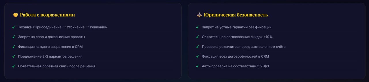 Фото проекта: коммуникации в команде