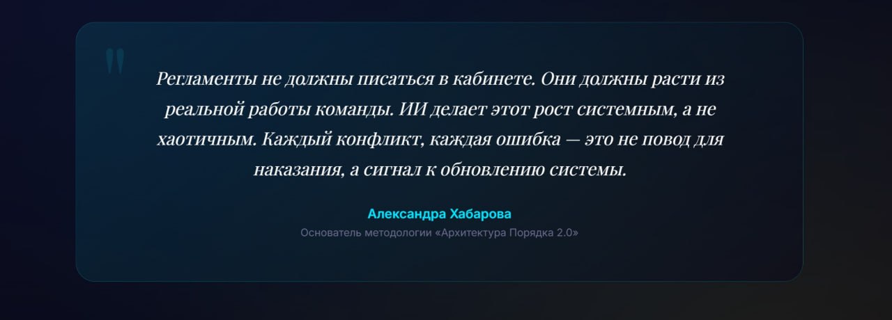 Фото проекта: готовый объект